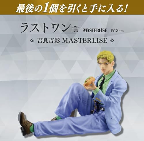 一番くじ ジョジョの奇妙な冒険 DIAMOND IS UNBREAKABLE ラストワン賞 吉良吉影 MASTERLISE