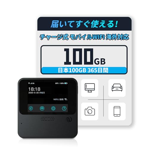 Amazon.co.jp: Macaroon ポケットwi-fi 契約不要 国内100GB付き 365