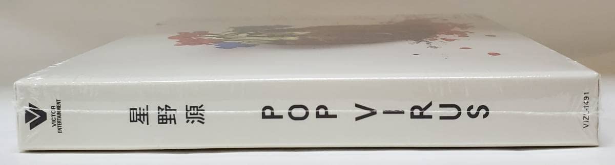 Amazon.co.jp: 未開封CD星野 源『POP VIRUS (CD+DVD+特製
