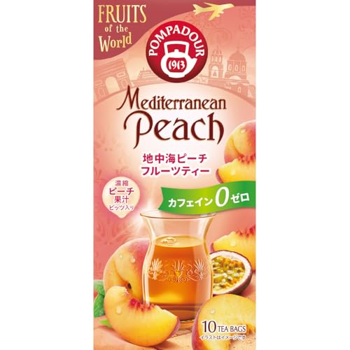 ポンパドール 地中海ピーチ 10TB