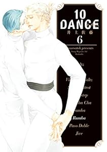 １０ＤＡＮＣＥ（６） (ヤンマガＷｅｂ)
