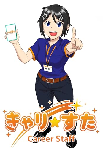 詐欺広告アプリ編 きゃり⭐︎すた〜career staff〜