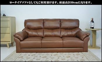 Amazon｜6色対応 開梱設置無料 コンパクトデザイン高級本革3人