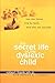 The Secret Life of the Dyslexic Child