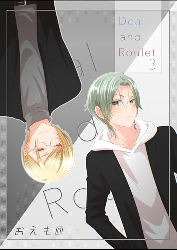 Deal and Roulet【電子特典付】(3) (Blend)