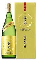 玉乃光酒造 純米大吟醸備前雄町100% [ 日本酒 1800ml ]