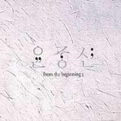 From the Beginning: Best of Yoon Jong Shin [Audio CD] Jong Shin, Yoon