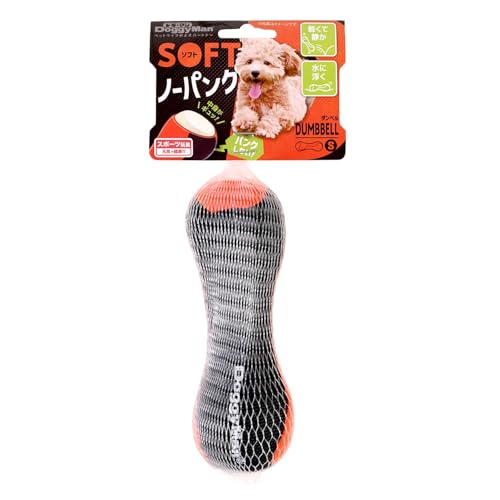 ドギーマン 犬用おもちゃ ソフトノーパンクダンベル S サイズのサムネイル