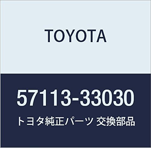 TOYOTA (toyota) Genuine Parts Front Side Unification Extension RH