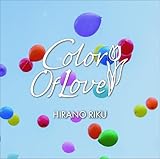 Color Of Love
