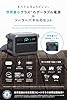 Anker Solix C1000 Gen 2 Portable Power Station with Anker Solix PS100 Compact Portable Solar Panel ダークグレー 1024Whポータブル電源と100W Compact ソーラーパネルセット 世界最小クラス 世界最速の急速充電54分 大容量 高出力 長寿命10年 キャンプ 防災 車中泊 アンカー #1