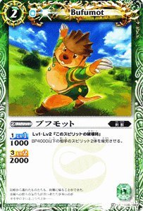 Amazon.co.jp: バトルスピリッツ 【ブフモット】 BS18-020-C ≪覇王大
