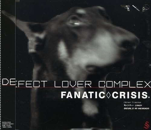 Amazon.co.jp: DEFECT LOVER COMPLEX: ミュージック