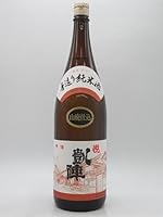 丸尾本店 悦凱陣 (よろこびがいじん) 手造り純米酒 山廃仕込み 火入れ 25年12月製造 1800ml ■要冷蔵