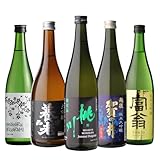 すべて純米大吟醸 720ml×5本セット 飲み比べ 詰め合わせ 日本酒 セット プレゼント 贈答 贈り物 4合瓶 ギフト 純米大吟醸酒 飲み比べセット 御祝 ギフトセット 酒