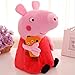 JMHomeDecor Peluche 20 Cm Pig George Sweet Cartoon Animal Family Doll Peluche Maiale Giocattoli Festa per Bambini Regalo di Compleanno