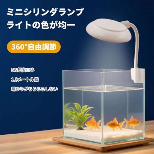 winova 水槽ライト クリップ式 LEDライト 5W の商品画像 2