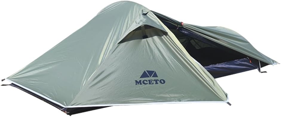 Backpacking Tent 1 Person Ultralight Aluminum Pole Stormproof Camping Tent Suitable for Four Seasons Single Person Tent,Best one Person Tent, Armygreen