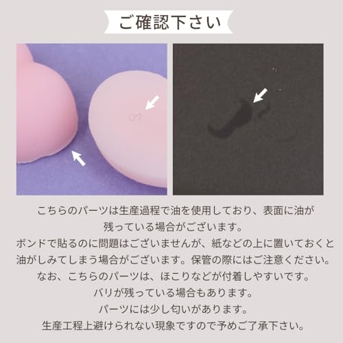 MYmama『マシュマロスクイーズ』