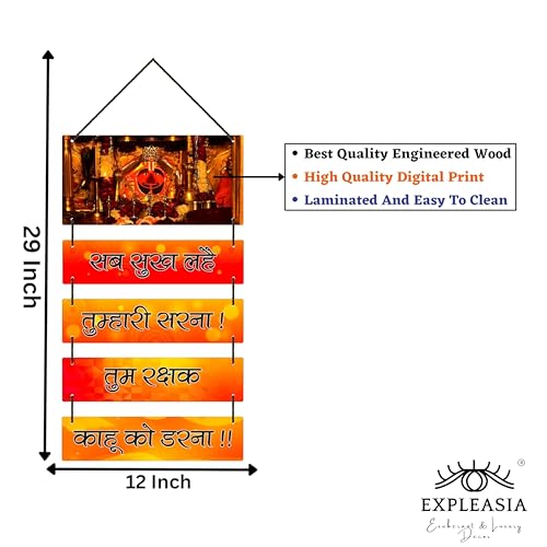 Image of EXPLEASIA Decorative Wall Hanging Wooden Art Decoration Item for Home Office Living Room Home Decor Wall Art Wall Decoration Gift items (Salasar Balaji)