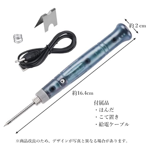 RemarksJapan USB給電式はんだごて 高出力8W の商品画像 4