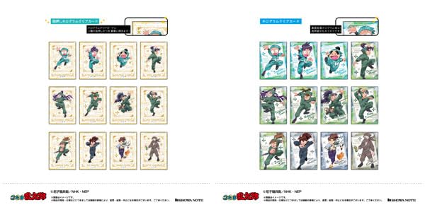 Amazon.co.jp: 忍たま乱太郎 ホログラムクリアカードコレクション 13個