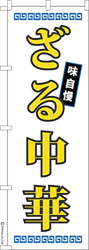 ̂ڂ  钆2 [ 1 600mm×1,800mm ̂ڂ ͂͂ ܂̖{