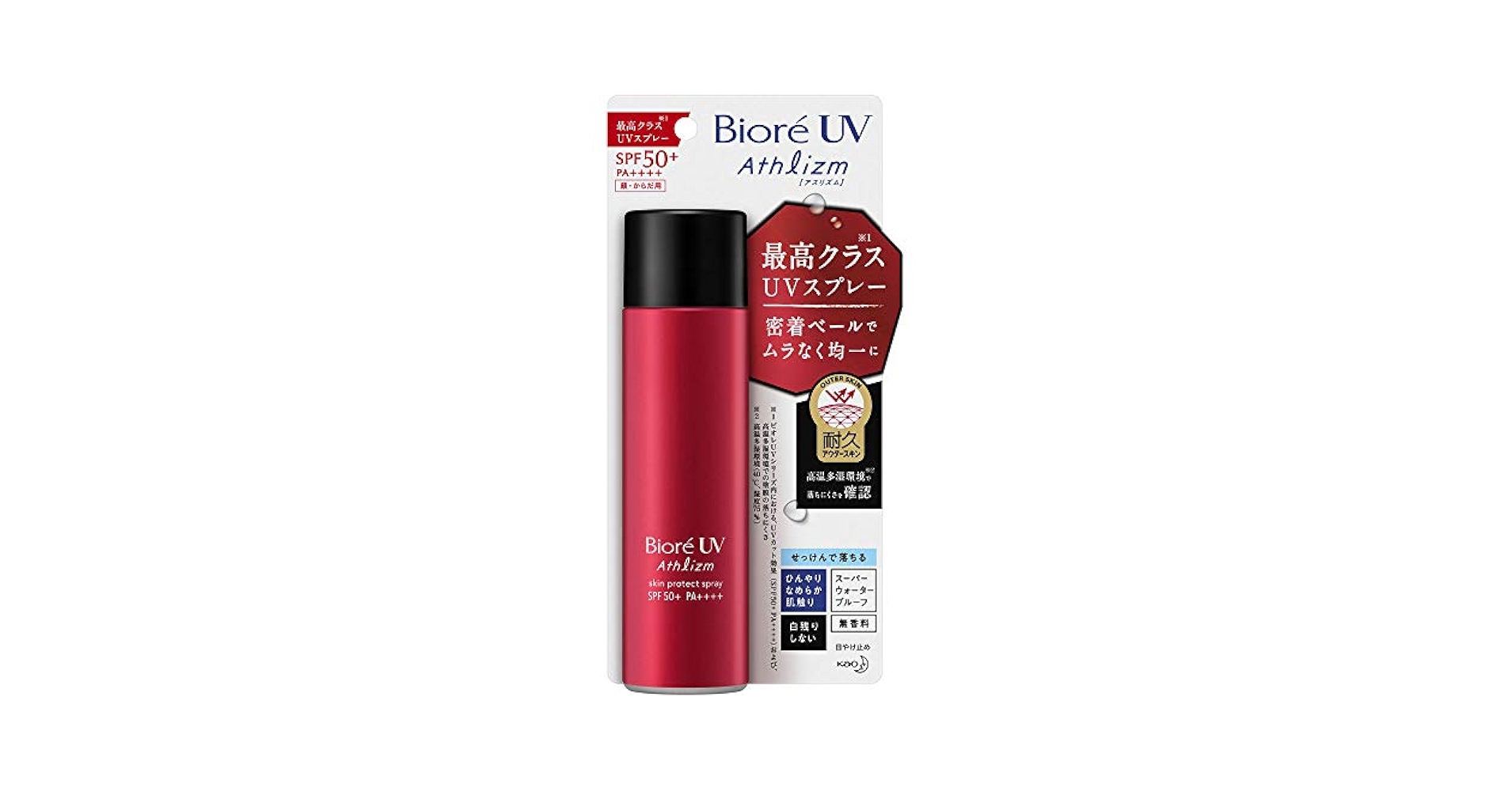 Amazon.co.jp: 【8個セット】ビオレUVアスリズム スキン
