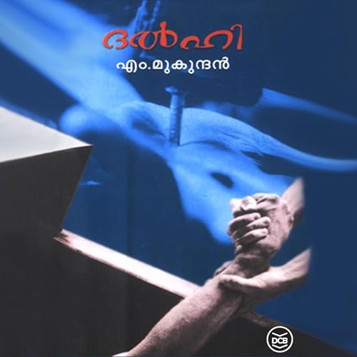 『Delhi』のカバーアート