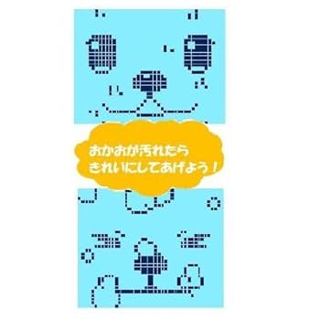 育成ゲーム　バーチャルペット　coco pets Pocket Pal 恐竜 育成ゲーム バーチャルペット coco pets Pocket Pal 恐竜