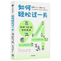 ???????(??100?????) 7521745752 Book Cover