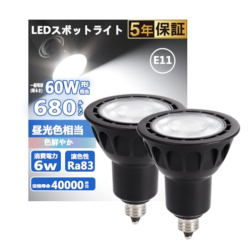 LEDd E11 nQd 60W` F 6500K 6W 680lm 40°zp W^Cv X|bgCg ^Ή _Ng[Ɩ ԐڏƖ ƏƖ Ŕ _CjO rOƖ s 2Zbg (F, u