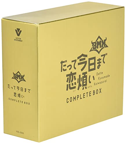 だって今日まで恋煩い [豪華仕様盤] [生産限定] [4CD〜B盤 + M盤 + K盤 + デジモンゴーストゲーム盤 + Blu-ray〜]