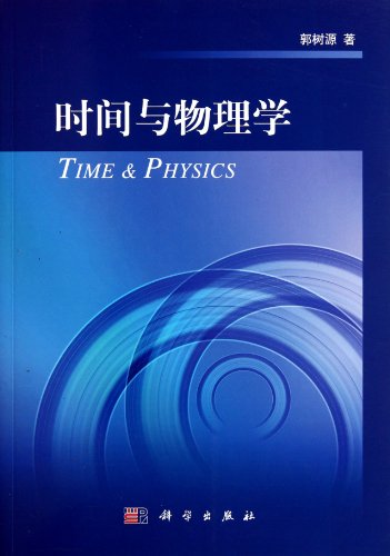 Time and Physics libro científico de importación en idioma chino 2