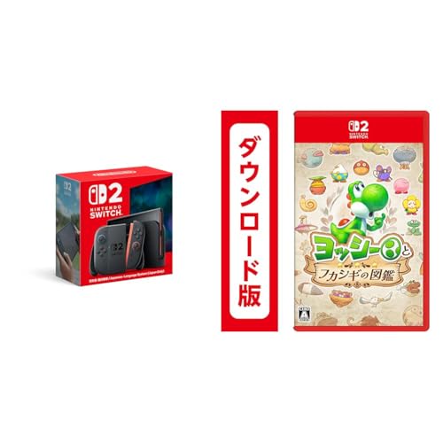 Nintendo Switch 2(日本語・国内専用) ＋ ヨッシーとフカシギの図鑑|オンラインコード版