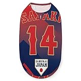 侍ジャパン 番號14 佐々木朗希 野球応援 犬服 Ｔシャツ 小中型犬 ひんやり 春夏秋 脱毛保護 ドッグウェア ベスト 柔らかい 袖なし 日焼き防ぐ お散歩お出かけ服 コスチューム スポーツ服 2XL