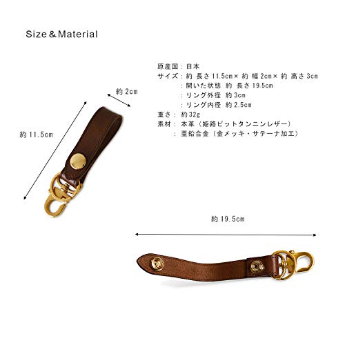 タバラット『ベルトループキーホルダー（Tps-002）』