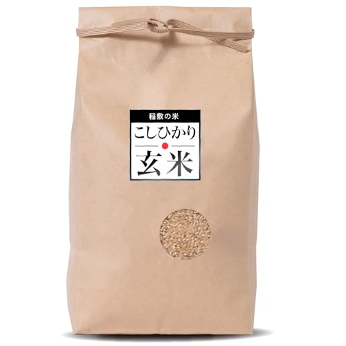 【 令和7年 新米 一等米 】玄米 1.8kg 地下水栽培米 グルテンフリー 茨城県産 こしひかり