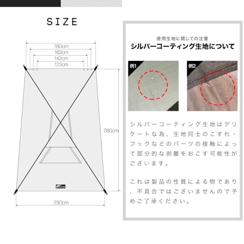 FIELDOOR ワンタッチ式 カーサイドタープ 【ダークブラウン】 ロープを引くだけ簡単設営 吸盤フック 車 オーニング キャンプ 車中泊 デイキャンプ 日よけ アウトドア 7枚目