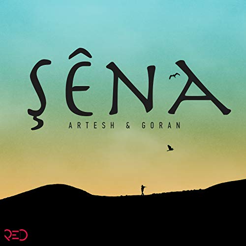  Şêna