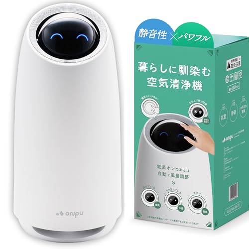 ONPU 空気清浄機 消臭 8畳 4層フィルター 花粉 ウイルス カビ ホコリ ハウスダスト ニオイ 脱臭 除菌 静音 自動運転 寝室 リビング ペット 省エネ 花粉対策 生活臭対応 玄関 ほこり対策（Amazon）
