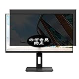 VacFun Anti Espion Protection d'écran, Compatible avec AOC U28P2A 28 VacFun Anti Espion Protection d'écran, Compatible avec AOC U28P2A 28