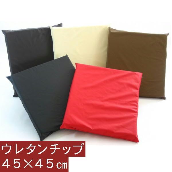 Amazon.co.jp: ウレタンチップ座布団45×45cm (合皮合成皮革