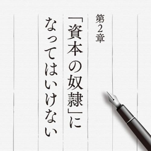 Amazon.co.jp: 森永 卓郎: 本、バイオグラフィー、最新アップデート
