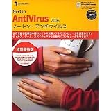 【旧商品】ノートン・アンチウイルス 2006 特別優待版