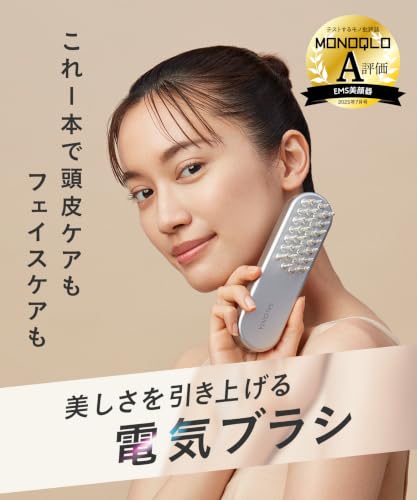 SALONIA サロニア 美顔器 EMS リフトブラシ シルバー 【Amazon.co.jp限定】