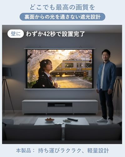 UneMeet プロジェクタースクリーン 72インチ 16:9 自立式 携帯型 吊り下げ 壁掛け 2つの設置モード プロジェクター用 スクリーン 屋内屋外兼用 2分で簡単設置可能 ロール式 大型 (72インチ 16:9)