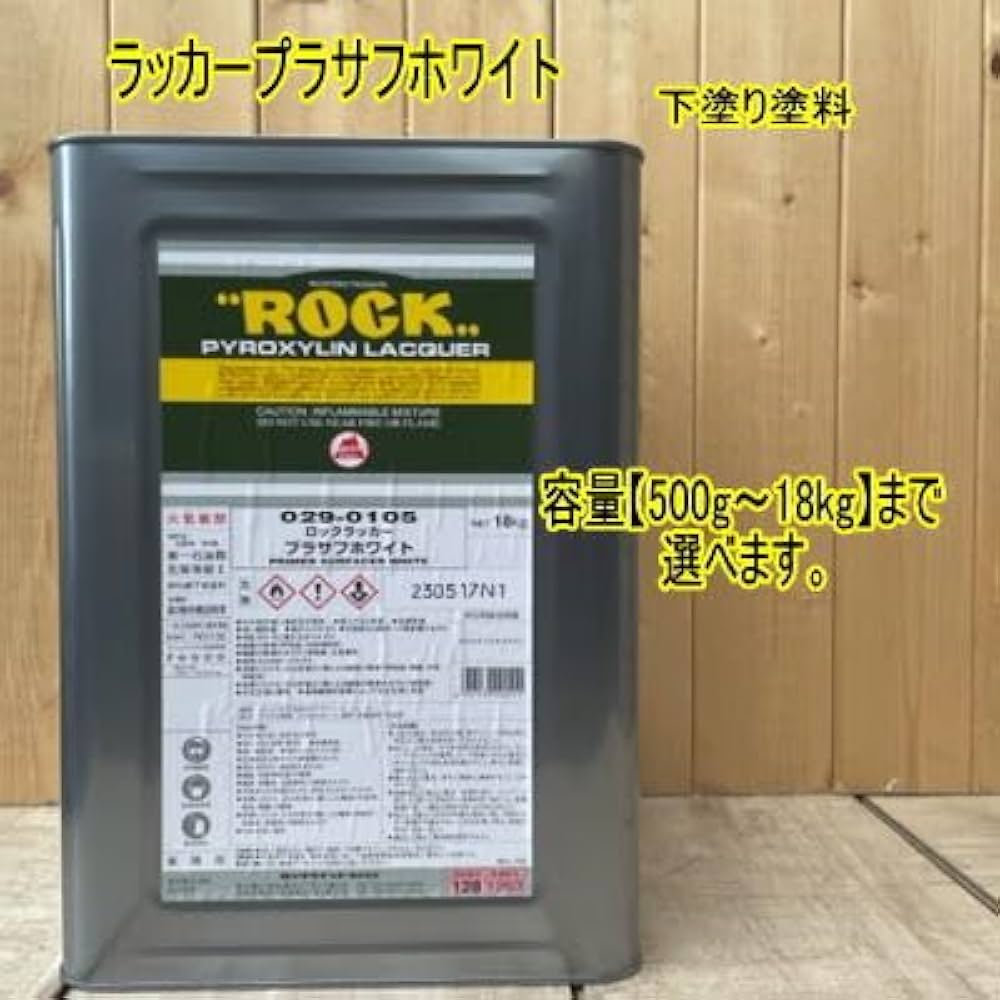 衛生日用品 Rock Cleaning & Sanitation – Rex Distributors