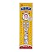 Lung Choy Shung First Aid Pain Relief Liquid (Dit Da Jow) (6.76 Fl Oz.) (1 Bottle)