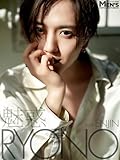 RYONO「魅惑」【メンズデジタル写真集】